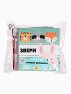 Книжка - шуршалка для малышей «Первые знания №1», набор 3 шт., 11×11.5 см, от 3 мес. - Фото 13