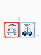 Книжка - шуршалка для малышей «Первые знания №1», набор 3 шт., 11×11.5 см, от 3 мес. - Фото 9