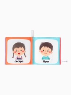 Книжка - шуршалка для малышей «Первые знания №2», набор 3 шт., 11×11.5 см, от 3 мес. - Фото 8