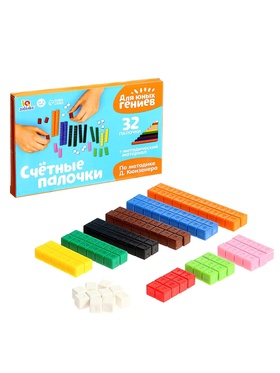 {{photo.Alt || photo.Description || 'Уценка Счётные палочки по методике Кюизенера, 32 шт.'}}