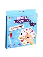 Уценка Развивающий набор «Нейро-паутинка» - Фото 6