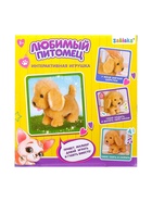 УЦЕНКА Интерактивная игрушка «Любимый питомец», щенок - Фото 4