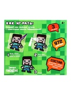 Уценка Аквамозаика «Кубамир», 972 шарика - Фото 9