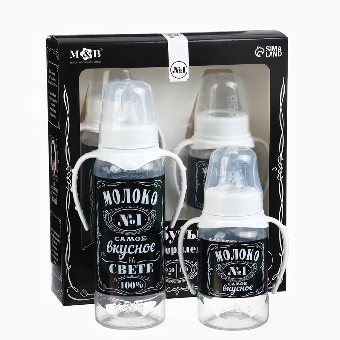 Бутылочка для кормления в наборе M&B «Молоко №1» 150 и 250 мл., 2 шт. - Фото 1