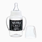 Бутылочка для кормления в наборе M&B «Молоко №1» 150 и 250 мл., 2 шт. - Фото 5