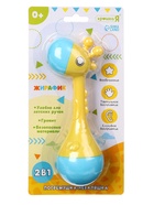 Уценка Погремушка «Жирафик», 14 см 10888385