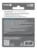 УЦЕНКА Термометр детский электронный «Пустышка», белая - Фото 11