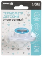 УЦЕНКА Термометр детский электронный «Пустышка», белая - Фото 10