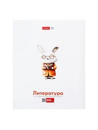 Набор предметных тетрадей Hatber «Я люблю учиться», 10 предметов, 24 листа, справочный материал, обложка из мелованной бумаги - Фото 11