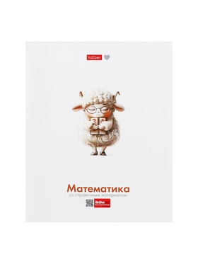 Комплект предметных тетрадей 24 листа, 10 предметов Hatber «Я люблю учиться», обложка мелованная бумага, блок офсет, в плёнке