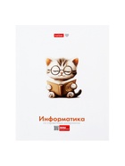 Комплект предметных тетрадей 24 листа, 10 предметов Hatber «Я люблю учиться», обложка мелованная бумага, блок офсет, в плёнке 10886028 - фото 5069621
