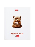 Набор предметных тетрадей Hatber «Я люблю учиться», 10 предметов, 24 листа, справочный материал, обложка из мелованной бумаги - Фото 10