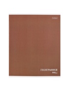 Набор предметных тетрадей Hatber. MoNoCoLoR, 10 предметов, 24 листа, со справочным материалом, обложка из мелованного картона - Фото 2