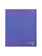 Набор предметных тетрадей Hatber. MoNoCoLoR, 10 предметов, 24 листа, со справочным материалом, обложка из мелованного картона - Фото 3