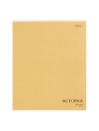 Набор предметных тетрадей Hatber. MoNoCoLoR, 10 предметов, 24 листа, со справочным материалом, обложка из мелованного картона - Фото 5