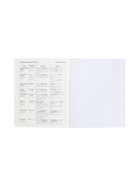 Набор предметных тетрадей Hatber «Мой любимый предмет», 12 предметов, 48 листов, со справочным материалом, обложка из мелованного картона - Фото 14