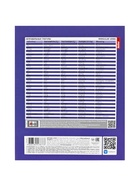 Набор предметных тетрадей Hatber «Мой любимый предмет», 12 предметов, 48 листов, со справочным материалом, обложка из мелованного картона - Фото 17