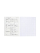 Набор предметных тетрадей Hatber «Мой любимый предмет», 12 предметов, 48 листов, со справочным материалом, обложка из мелованного картона - Фото 18