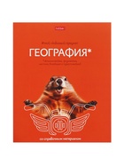 Набор предметных тетрадей Hatber «Мой любимый предмет», 12 предметов, 48 листов, со справочным материалом, обложка из мелованного картона - Фото 3