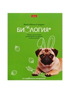 Набор предметных тетрадей Hatber «Мой любимый предмет», 12 предметов, 48 листов, со справочным материалом, обложка из мелованного картона - Фото 4