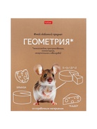 Набор предметных тетрадей Hatber «Мой любимый предмет», 12 предметов, 48 листов, со справочным материалом, обложка из мелованного картона - Фото 7