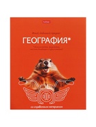 Набор предметных тетрадей Hatber «Мой любимый предмет», 12 предметов, 48 листов, со справочным материалом, обложка из мелованного картона - Фото 7