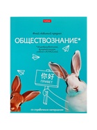 Набор предметных тетрадей Hatber «Мой любимый предмет», 12 предметов, 48 листов, со справочным материалом, обложка из мелованного картона - Фото 8