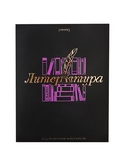 Комплект предметных тетрадей 48 листов, 12 предметов Hatber «Салют предметов», обложка мелованный картон, матовая ламинация, 3D-лак, тиснение фоль�... 10886032 - фото 5087513