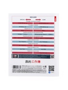 Набор предметных тетрадей Hatber «Искусство Азии», 12 предметов, 48 листов, со справочной информацией, пластиковая обложка - Фото 19