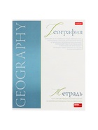 Набор предметных тетрадей Hatber «Буквица», 10 предметов, 48 листов, со справочным материалом, обложка из мелованного картона - Фото 2