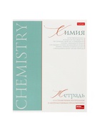 Набор предметных тетрадей Hatber «Буквица», 10 предметов, 48 листов, со справочным материалом, обложка из мелованного картона - Фото 9