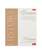 Набор предметных тетрадей Hatber «Буквица», 10 предметов, 48 листов, со справочным материалом, обложка из мелованного картона - Фото 10