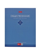 Комплект предметных тетрадей Hatber «Трогательная пастель», 12 предметов, 48 листов, со справочным материалом, обложка из мелованного картона - Фото 2