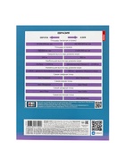 Комплект предметных тетрадей Hatber «Трогательная пастель», 12 предметов, 48 листов, со справочным материалом, обложка из мелованного картона - фото 120364549