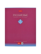 Комплект предметных тетрадей Hatber «Трогательная пастель», 12 предметов, 48 листов, со справочным материалом, обложка из мелованного картона - Фото 4