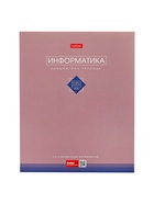 Комплект предметных тетрадей Hatber «Трогательная пастель», 12 предметов, 48 листов, со справочным материалом, обложка из мелованного картона - Фото 10
