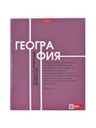 Набор предметных тетрадей Hatber «Стиль 70-х», 12 предметов, 48 листов, со справочным материалом, обложка из мелованного картона - Фото 13