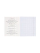 Набор предметных тетрадей Hatber «Стиль 70-х», 12 предметов, 48 листов, со справочным материалом, обложка из мелованного картона - Фото 14