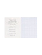 Набор предметных тетрадей Hatber «Стиль 70-х», 12 предметов, 48 листов, со справочным материалом, обложка из мелованного картона - фото 65449639