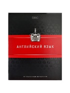 Набор предметных тетрадей Hatber «Гармония», 12 предметов, 48 листов, со справочным материалом, обложка из мелованного картона - Фото 11