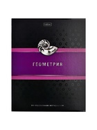 Набор предметных тетрадей Hatber «Гармония», 12 предметов, 48 листов, со справочным материалом, обложка из мелованного картона - Фото 12