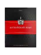 Набор предметных тетрадей Hatber «Гармония», 12 предметов, 48 листов, со справочным материалом, обложка из мелованного картона - Фото 15