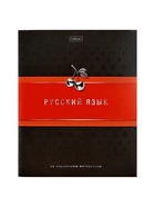 Набор предметных тетрадей Hatber «Гармония», 12 предметов, 48 листов, со справочным материалом, обложка из мелованного картона - Фото 8
