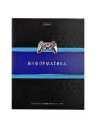 Набор предметных тетрадей Hatber «Гармония», 12 предметов, 48 листов, со справочным материалом, обложка из мелованного картона - Фото 10