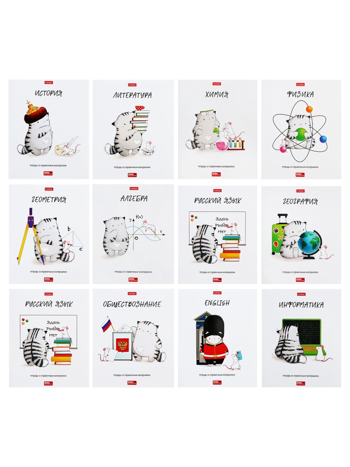 Набор предметных тетрадей Hatber «Приключения кота Пирожка», 12 предметов, 48 листов, со справочным материалом, обложка из мелованной бумаги, бл�... - Фото 1