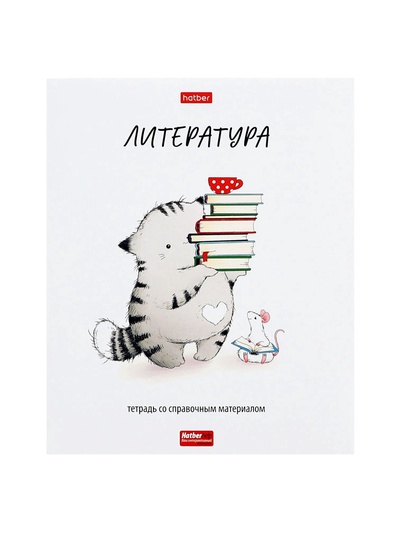 Набор предметных тетрадей Hatber «Приключения кота Пирожка», 12 предметов, 48 листов, со справочным материалом, обложка из мелованной бумаги