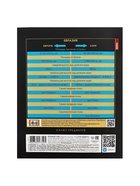 Предметная тетрадь по географии Hatber «Салют предметов», 48 листов, в клетку, со справочным материалом, обложка из мелованного картона - Фото 4