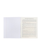 Предметная тетрадь по обществознанию Hatber «Салют предметов», 48 листов, в клетку, со справочным материалом, обложка из мелованного картона - Фото 4