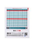 Предметная тетрадь по алгебре Hatber «Искусство Азии», 48 листов, в клетку, со справочным материалом, пластиковая обложка с печатью - Фото 3