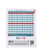 Предметная тетрадь по алгебре Hatber «Искусство Азии», 48 листов, в клетку, со справочным материалом, пластиковая обложка с печатью - фото 120364582